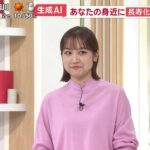 松岡朱里アナ　セクシーストレッチ！！【GIF動画あり】