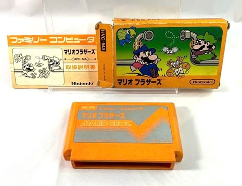 おっさん「昔はゲーム買ったら箱説を捨ててた」←これマジ？