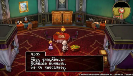 【画像】HD2D版「ドラゴンクエスト2」で一番改善されるべきところが発見される