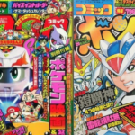 ゲームにおいて「コロコロとボンボン」みたいな二項対立ってないよな