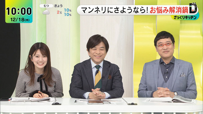 黒田みゆアナ　ニットで乗せ乳！！