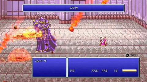 ゴルベーザ「ごめん、黒幕に操られてたんや」セシル「ええで」