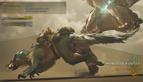 なあ、言うほど「モンハンワイルズ」の『G級』遊びたいか……？