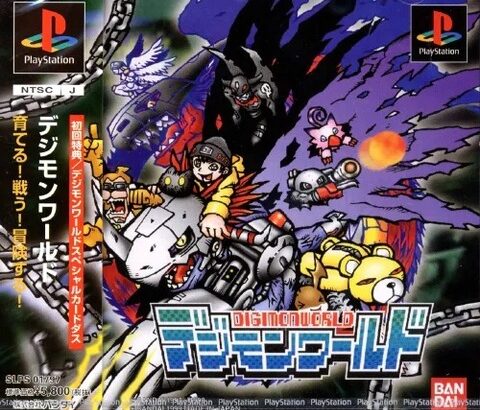 『初代プレステ』で一番面白かったゲーム