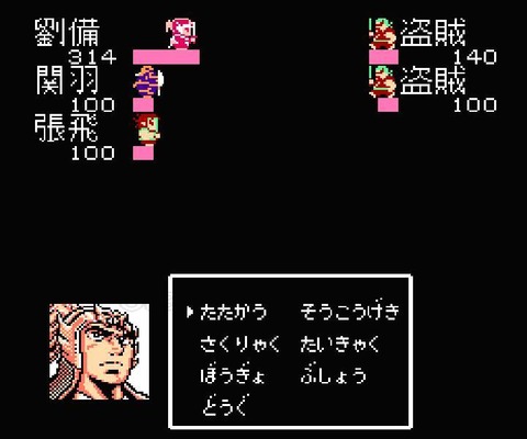 三大原作付きファミコンRPG「魍魎戦記MADARA」「天地を喰らう」「ギガゾンビの逆襲」