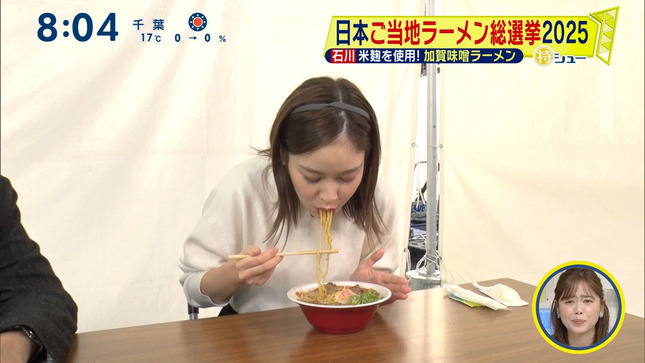 岩田絵里奈アナ　ラーメンを食べる！