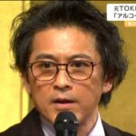 【驚愕】7000万円！山口達也の講演オファーが凄すぎる理由とは？