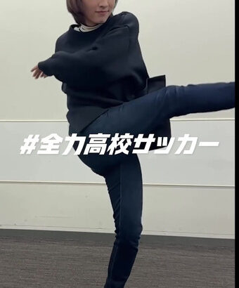 河出奈都美アナ　「アナウンサーリフティングチャレンジ」に挑戦！！【GIF動画あり】