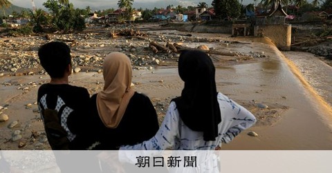 【タイ・マレーシア】東南アジアの豪雨被害、死者600人超に　インドネシアで400人以上が行方不明。邦人孤立か