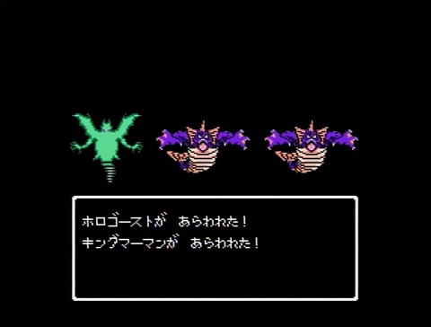 『ドラクエ』のホロゴースト(現シルエト)とかいうモンスターwww
