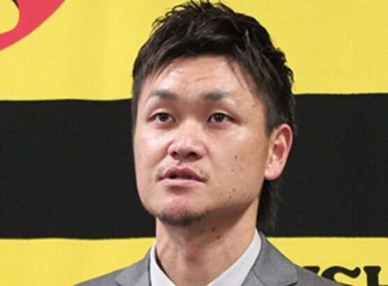 阪神ファン『大和には阪神関連の仕事やらすな』