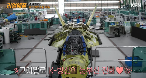 【韓国に欺かれた！】 組立機と見下した韓国製戦闘機、ステルス強化計画を知った中共が凍りついた