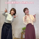 御手洗菜々アナと南後杏子アナ　踊って胸が微揺れ！！【GIF動画あり】