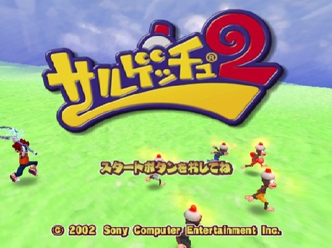 ワイ、中古の『プレステ2』を買ってしまう