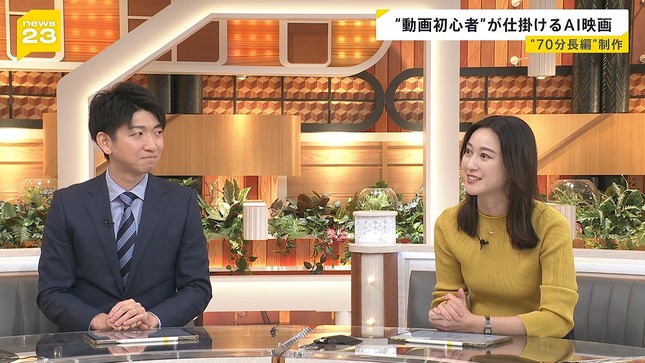 小川彩佳アナ　セクシーニットの胸元！！