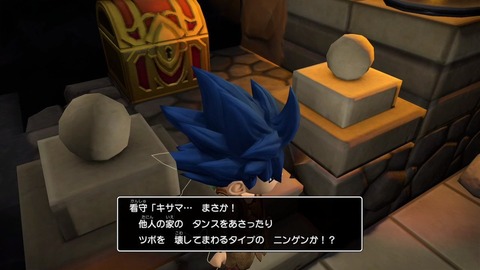 【悲報】識者「新たな街に来たらとりあえず人ん家のタンスあさりやめない？価値観アップデートして」