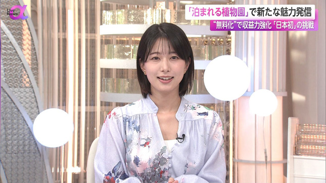 海老原優香アナ　FNN Live News α
