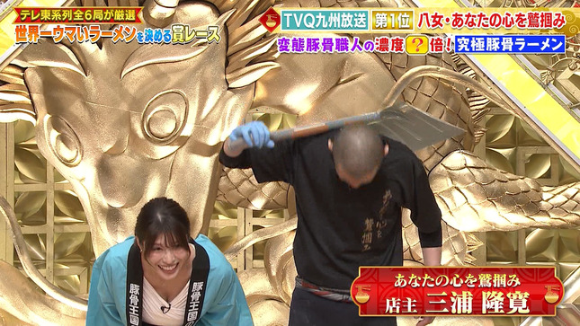 岡田桃佳アナ　全国ネット特番で巨乳の谷間を見せてしまう！！【GIF動画あり】