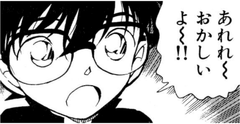 この画像よく考えたらおかしくない？