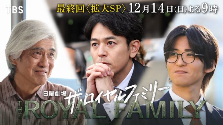 絶望の第9話。目黒蓮の「凄絶な覚醒」と中川大志の「残酷な正論」に視聴者号泣…最終回直前、奇跡は起きるのか？