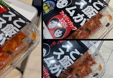 【ニシ悲報】人気キムチ「ご飯がススム」、生きたままのゴキブリ混入で大炎上wwwwww (*動画あり)