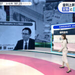 竹﨑由佳アナ　スカートのお尻にパン線が浮き出る！！【GIF動画あり】