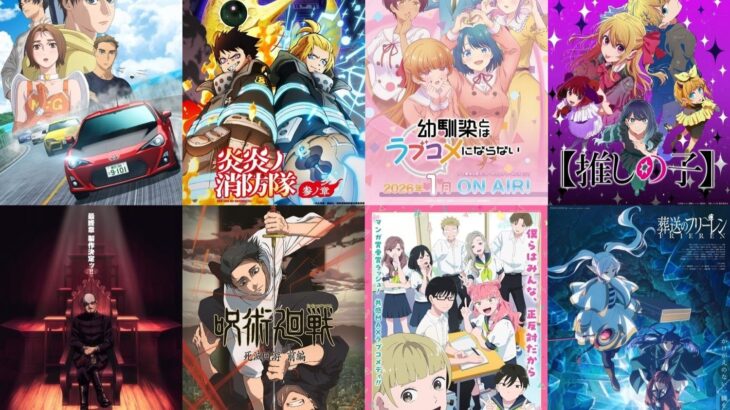 【朗報】2026冬アニメ大豊作、前クールの不作っぷりとはレベルが違う
