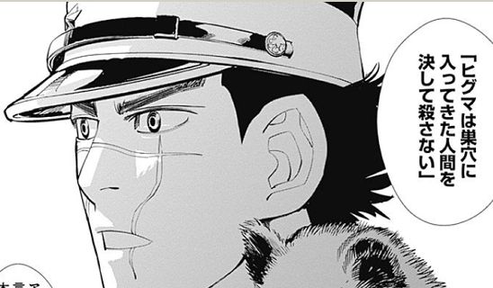 【動画】ヒグマさん、家に帰ったらなんか変なのがいて困惑してしまう