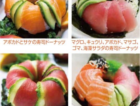 【画像】アメリカの寿司、美味しそう