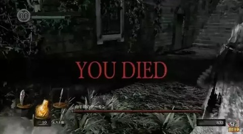 お前ら「ダークソウルは簡単、誰でもクリアできる」ワイ「ほーんやってみるか」