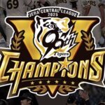 阪神のここまでの補強が最高すぎる　岡田時代のしょぼさはなんやったん