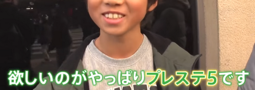 【悲報】キッズ「クリスマスプレゼントで一番欲しいのはプレステ5です。2番目はSwitch2」