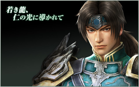 コーエー「三国志で誰好き？」日本人「趙雲」中国人「趙雲」アメリカ人「趙雲」