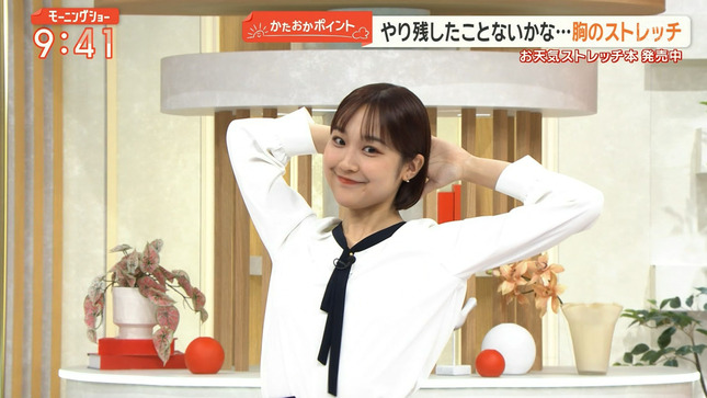 松岡朱里アナのストレッチ！！【GIF動画あり】