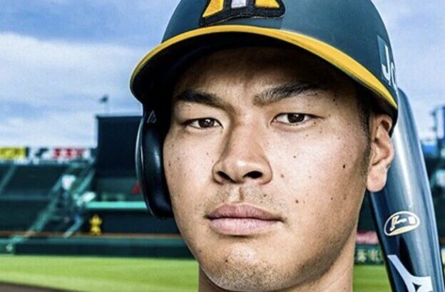 【速報】佐藤輝明、年俸4億円の可能性も