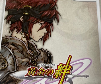 会社に大損害を与えたゲーム、5つ答えよ❗