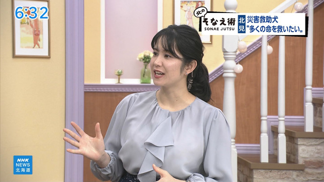 飯尾夏帆アナ　巨乳！！　ほっとニュース北海道