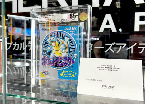 【驚愕】ポケモン青、117万円ｗｗｗｗｗｗｗ