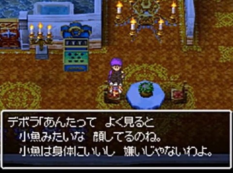 『ドラクエ5』原理主義者ワイ、リメイク版ドラクエ5を認めない