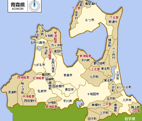 「青森県の第４の都市は？」　←誰も答えられないらしい