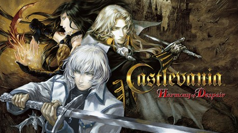 悪魔城ドラキュラ Harmony of Despair