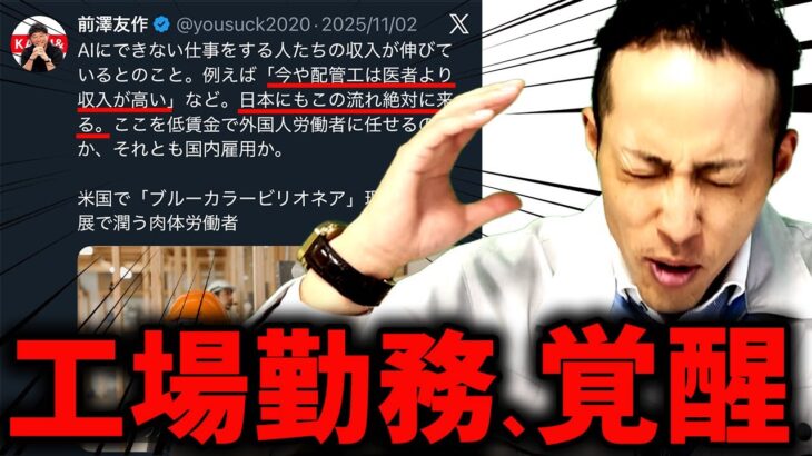 【必見】AI時代の就職戦線、大卒者が直面する新たな現実とは？