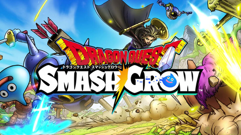 『ドラクエ』って流行りジャンルをパクってきたのにソウルライクゲーだけは頑なに作らないよな