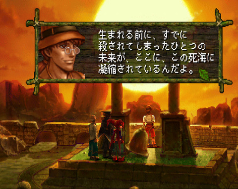 『クロノクロス』とかいう攻略本がないとストーリーを理解できないゲーム