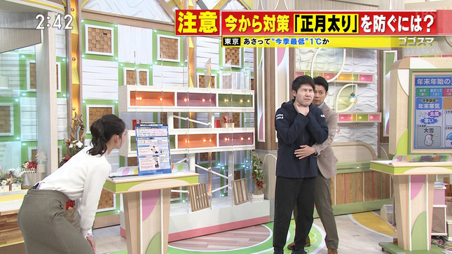 友廣南実アナ　中腰のお尻アングル！！