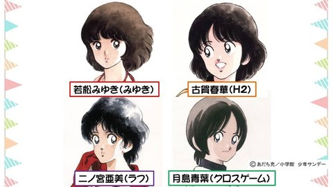 【急募】あだち充で1番面白い漫画