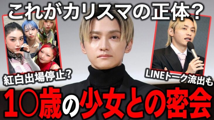 【マジかよ】BMSG代表SKY-HIに重大スキャンダル。少女との衝撃的な関係と活動終了の声…