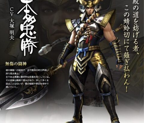 三國無双「最強は呂布です」←わかる  戦国無双「最強は本多忠勝です！」←は？