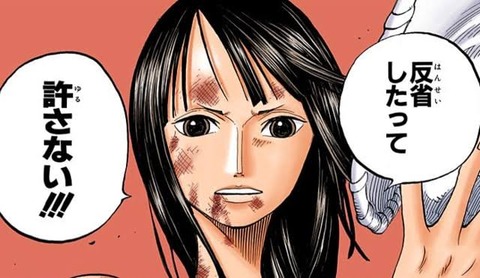 【ワンピース】ロビンが最後に倒した中ボスwwwwwwwww