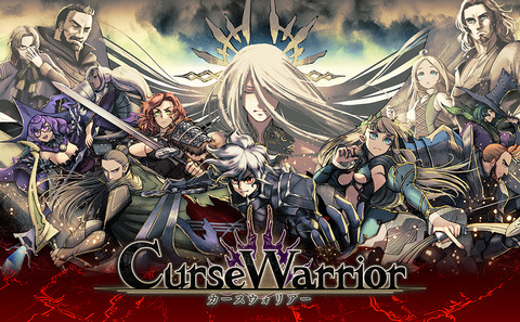 日本一ソフトウェア、最新作『Curse Warrior』を発表！